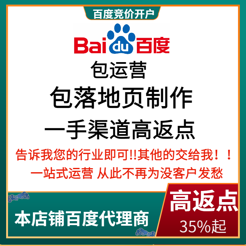 元坝流量卡腾讯广点通高返点白单户